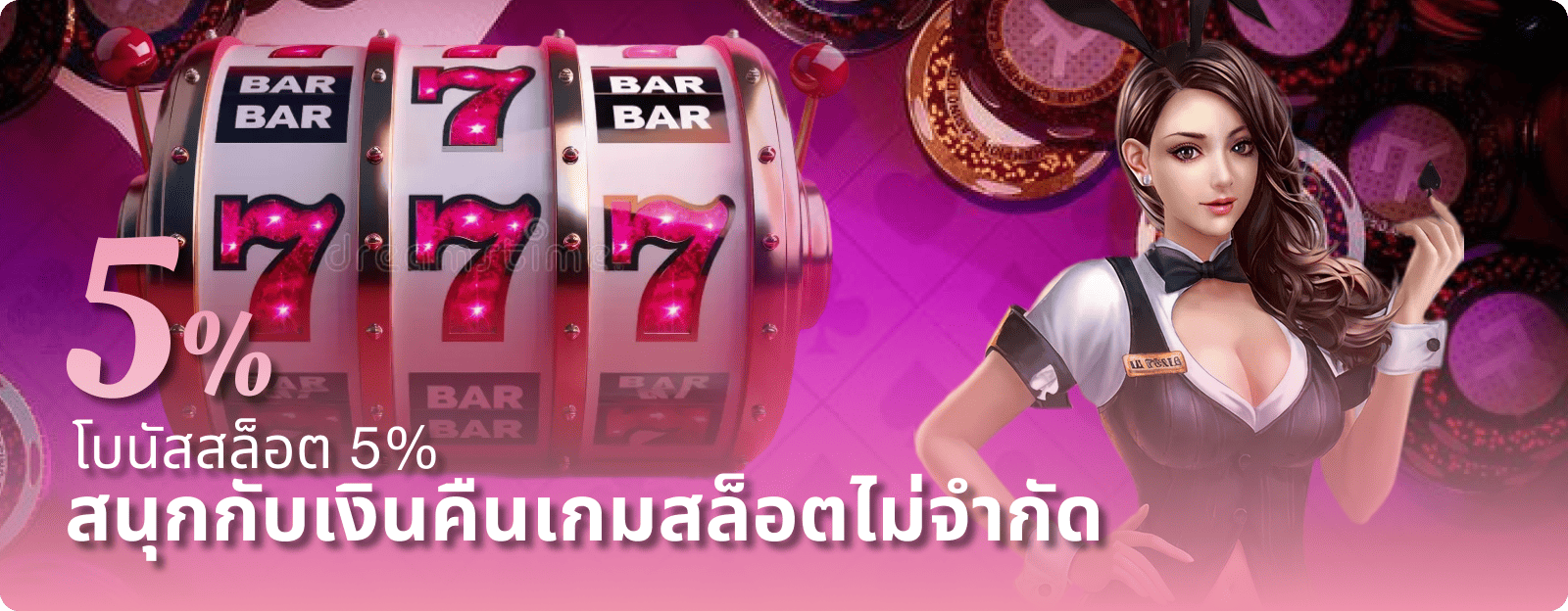 สล็อตออนไลน์ BUNNY555 รวมเกม PG Slot และ JILI เว็บตรง