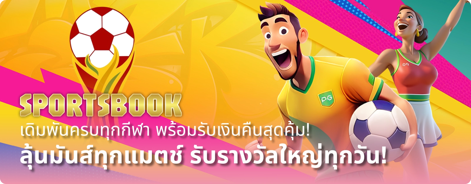 brazil191 เว็บตรง แบนเนอร์หน้าแรก สมัครเล่นคาสิโนออนไลน์